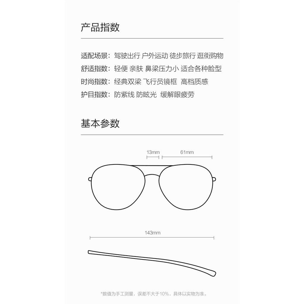 Kính Mát Phân Cực Chống Tia UV400 Bằng Nylon Không Gỉ Thương Hiệu Xiaomi Mijia TS Dành Cho Nam Và Nữ