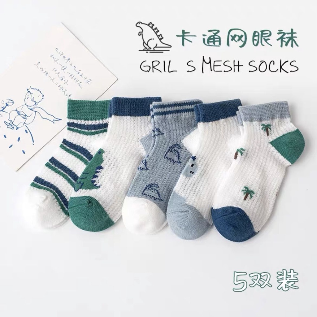 Vớ Cotton Trơn Mỏng Thoáng Khí Thoải Mái Mùa Hè Chống Trượt Dễ Phối Đồ Cho Bé Trai Và Gái