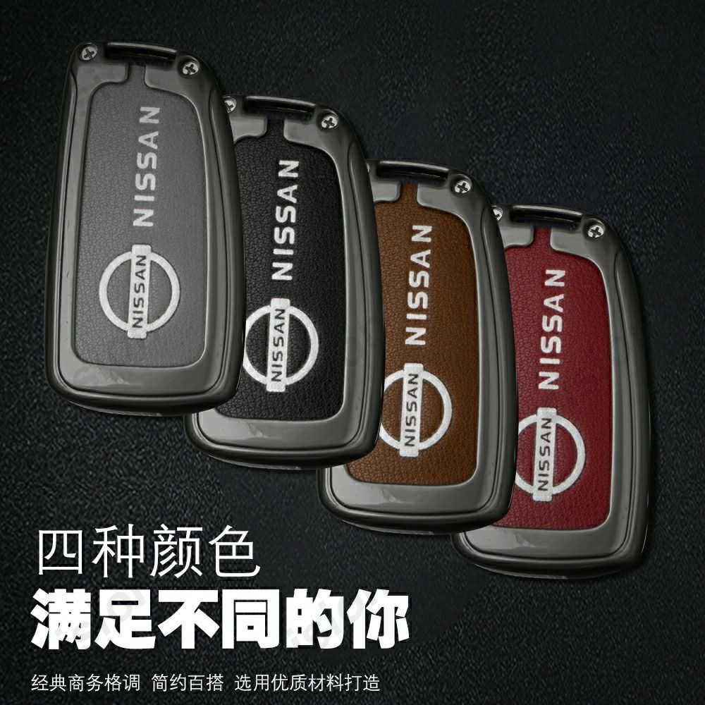Vỏ Da Hợp Kim Kẽm Cao Cấp Bảo Vệ Chìa Khóa Xe Hơi Nissan Micra X-trail Sylphy Sentra Tiida Juke Versa Almera Sunny Grand Livina Note Pulsar Maxima Altima