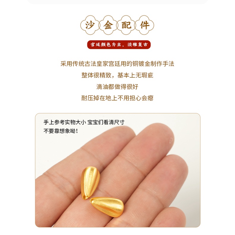 Hạt Xâu Chuỗi Vàng Bảo Quản Vòng Tay Hạt Dưa Hấu / Hạt Dưa Dệt Bằng Tay Lâu Trôi Cao Cấp Diy