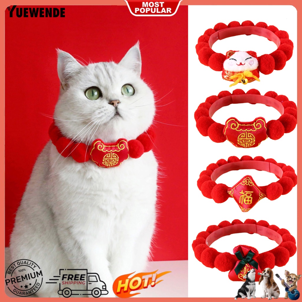 Vòng Cổ Gắn Quả Bông Và Chuông Trang Trí Năm Mới Cho Thú Cưng