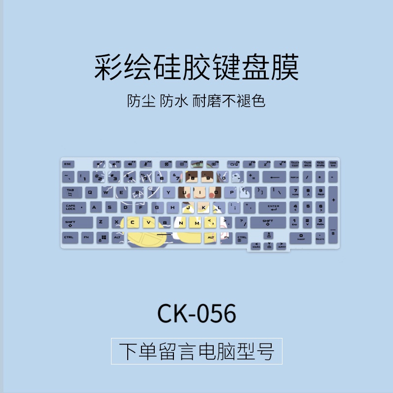 Miếng Dán Bảo Vệ Bàn Phím Laptop Chống Bụi Họa Tiết Hoa Dễ Thương Cho Asus TUF Gaming A15 A17 F15 F17 FX506 FX506 FX507 FA507 15 Inch