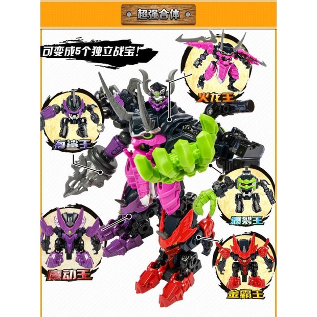 Đồ Chơi Nhân Vật Trong Attack 2522311Miếng Dán Hình Dưa Hấu Độc Đáo522342 Đồ Chơi Nhân Vật Demon King Chất Lượng