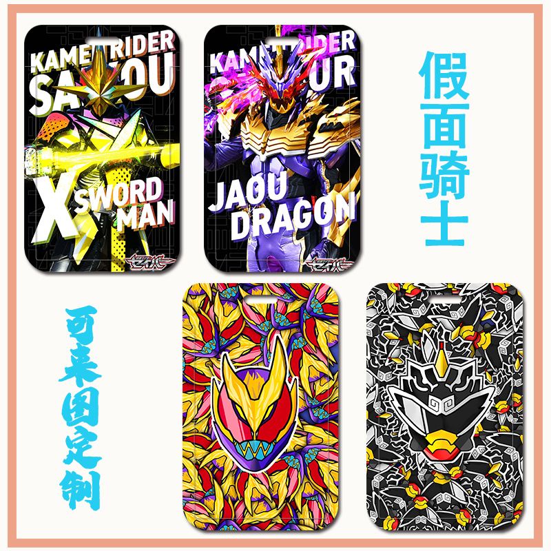 Vỏ Bọc Thẻ ID / Thẻ Ngân Hàng / Xe Buýt Họa Tiết Kamen Rider Hoạt Hình DIY