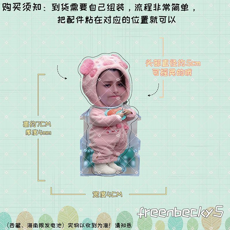 Freenbecky Đồ Chơi Lắc Đầu Bằng Acrylic Tự Động Lắc Phong Cách Vui Nhộn Sáng Tạo Thích Hợp Làm Quà