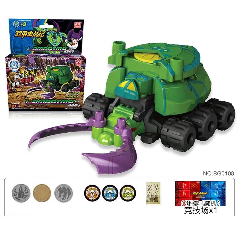 Đồ Chơi Robot Biến Hình Bugatta / HERCULES / LAMPRIMA