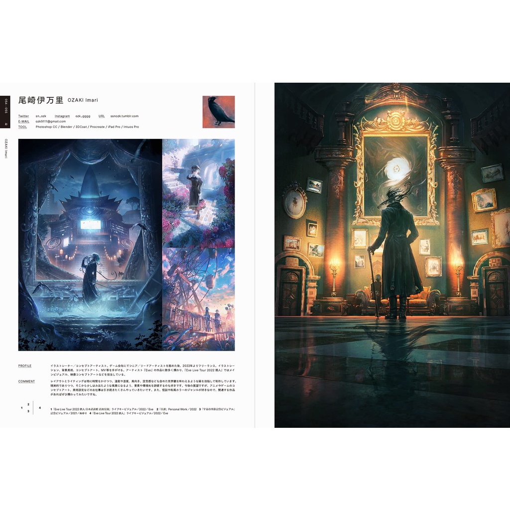 Illustration 2023 Art Book