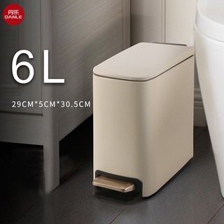 Thùng Rác 6L Bằng Thép Không Gỉ Kiểu Dáng Bắc Âu Mới