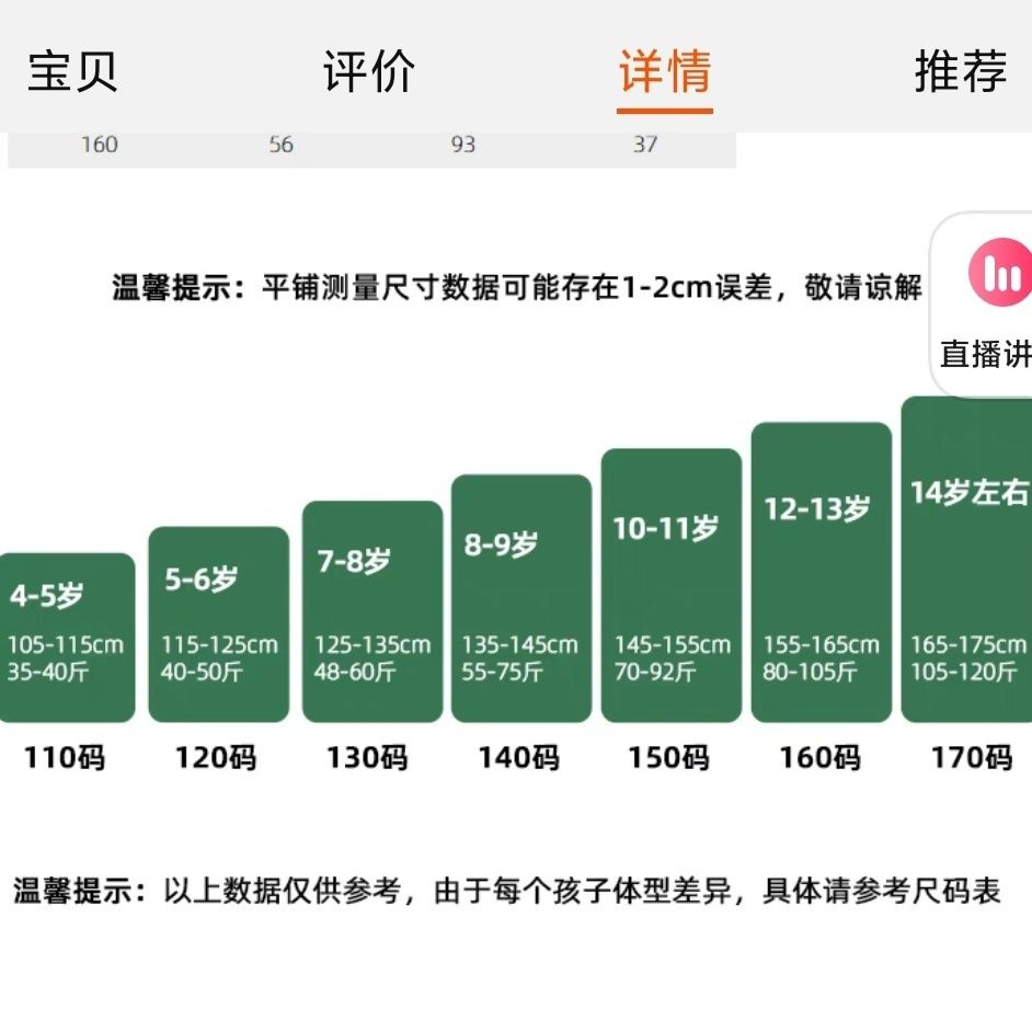 Set Áo Thun Ngắn Tay + Quần Jeans Phong Cách Hàn Quốc Thời Trang Mùa Hè Cho Bé Gái