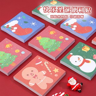 Note ghi chú noel dễ thương 8x8cm 50 tờ