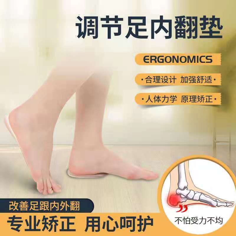 Dụng Cụ Định Hình Chân Chữ o Tiện Dụng Chất Lượng Cao