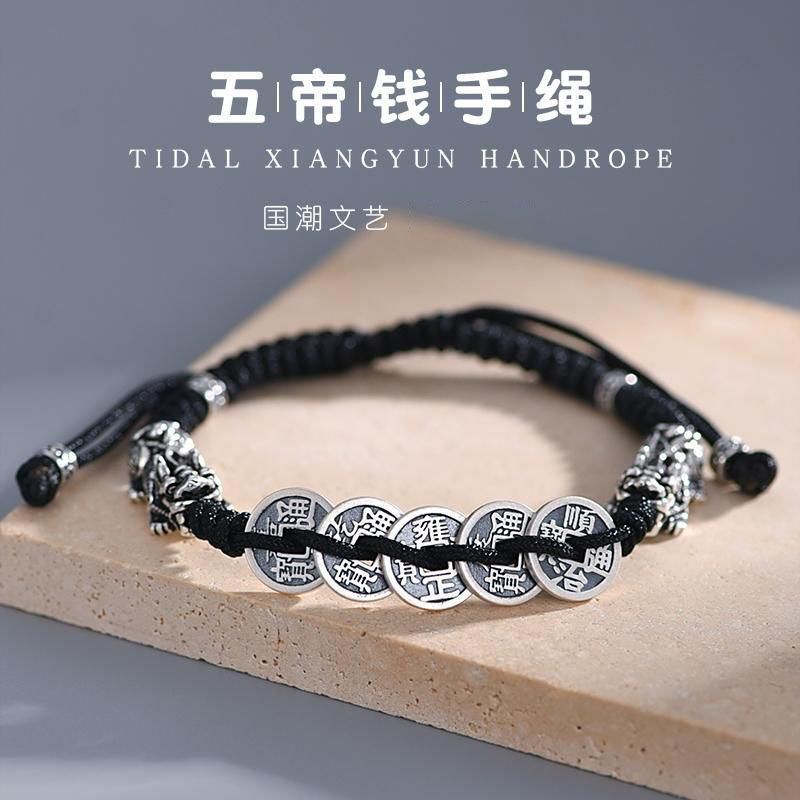 Vòng Đeo Tay Pixiu Dệt Tay Năm Cánh Phong Cách Cổ Điển Cho Nam Và Nữ