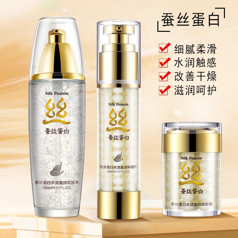 Kem Dưỡng Ẩm Bioaqua Chứa Protein Tơ Tằm Giúp Se Khít Lỗ Chân Lông Và Làm Sáng Da