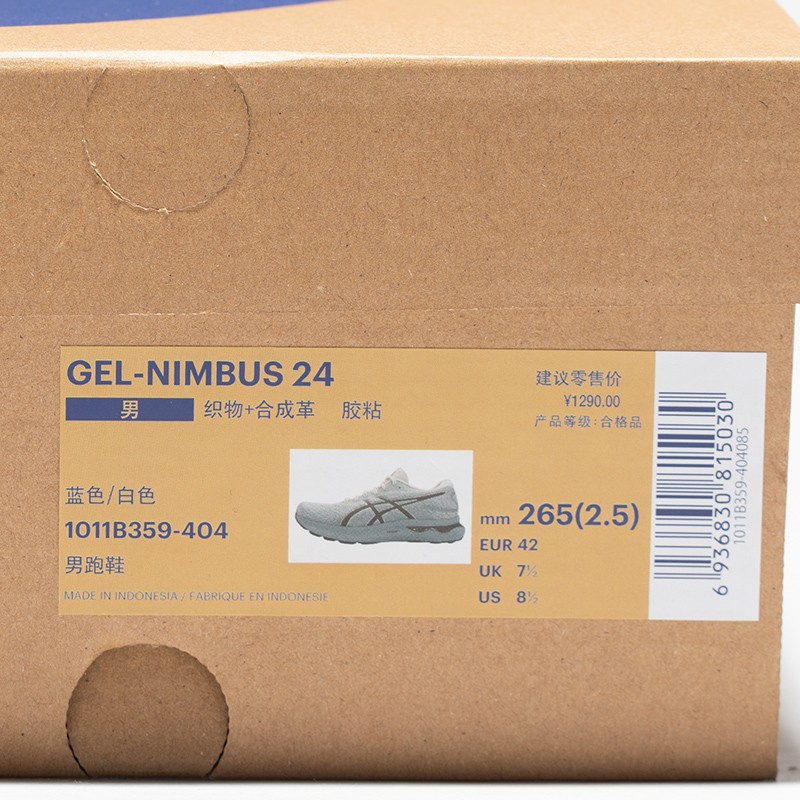Giày Thể Thao ASICS GEL-NIMBUS 24 Có Đệm Thoáng Khí Chống Mòn Cho Nam