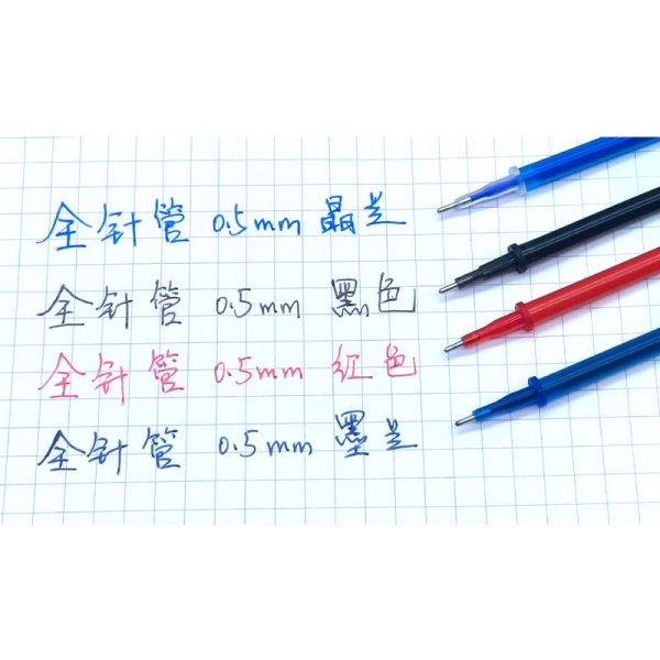 Set 33 Bút Bi Ngòi 0.5Mm Có Thể Xóa Được Màu Đen / Xanh / Đỏ