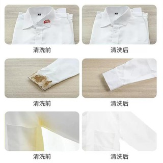 Bán Chạy#衣领净喷雾型瓶洗衣液领口袖口强力衬衣领口去渍剂清洁剂7. 7li