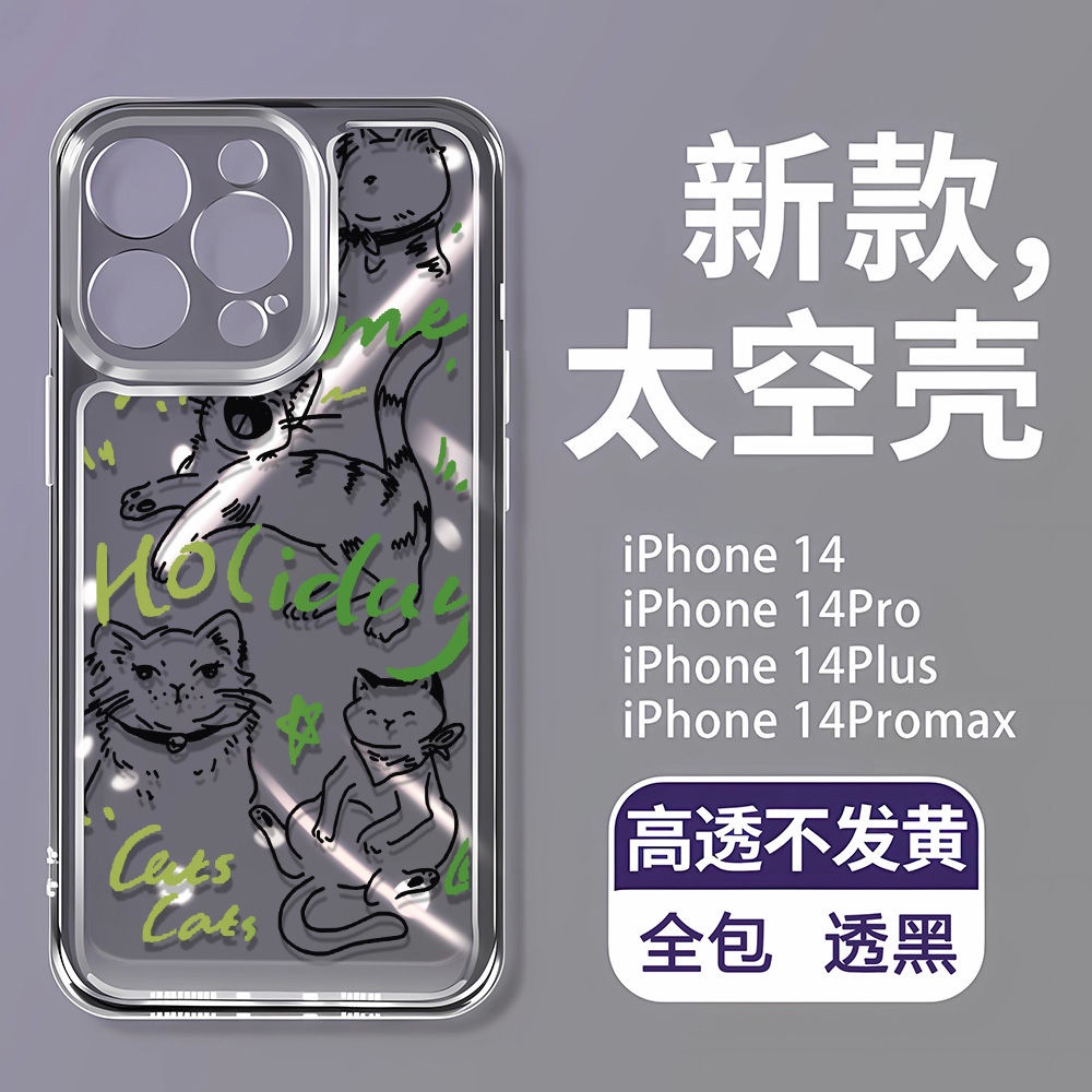 Ốp Điện Thoại Mềm In Chữ Tiếng Anh Và Mèo Hoạt Hình Cho Iphone 8p137 1211 14Promax DWYM