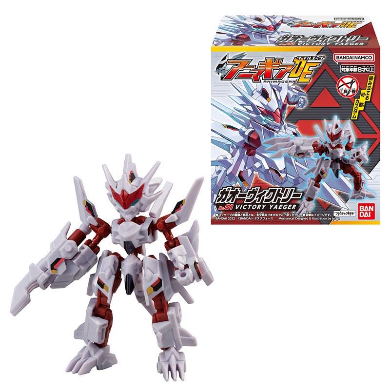 Đồ Chơi Lắp Ráp Robot Biến Hình Bandai Animagear 05