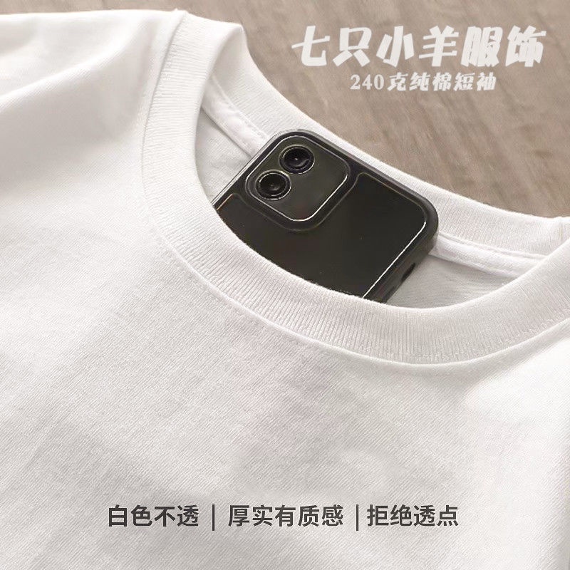 Áo Thun Cotton Ngắn Tay Dáng Rộng In Hình Vịt Phong Cách Hàn Quốc Thời Trang Mới 2023 240G Cho Nam Và Nữ
