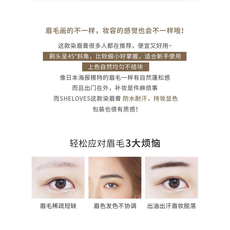 Kem Nhuộm Lông Mày Sheloves Đầu Cọ Nhỏ Chống Thấm Nước Màu Nâu Nhạt Tự Nhiên Lâu Trôi Không Phai