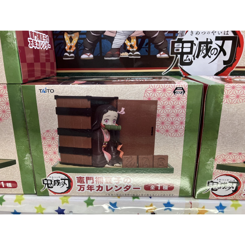 MÔ HÌNH Kamado Nezuko - Kimetsu no Yaiba - Eternal Calendar  FIGURE CHÍNH HÃNG
