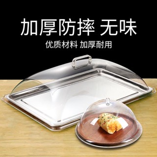 Lồng Bàn Đậy Thức Ăn Chống Bụi Bằng Nhựa Acrylic Trong Suốt
