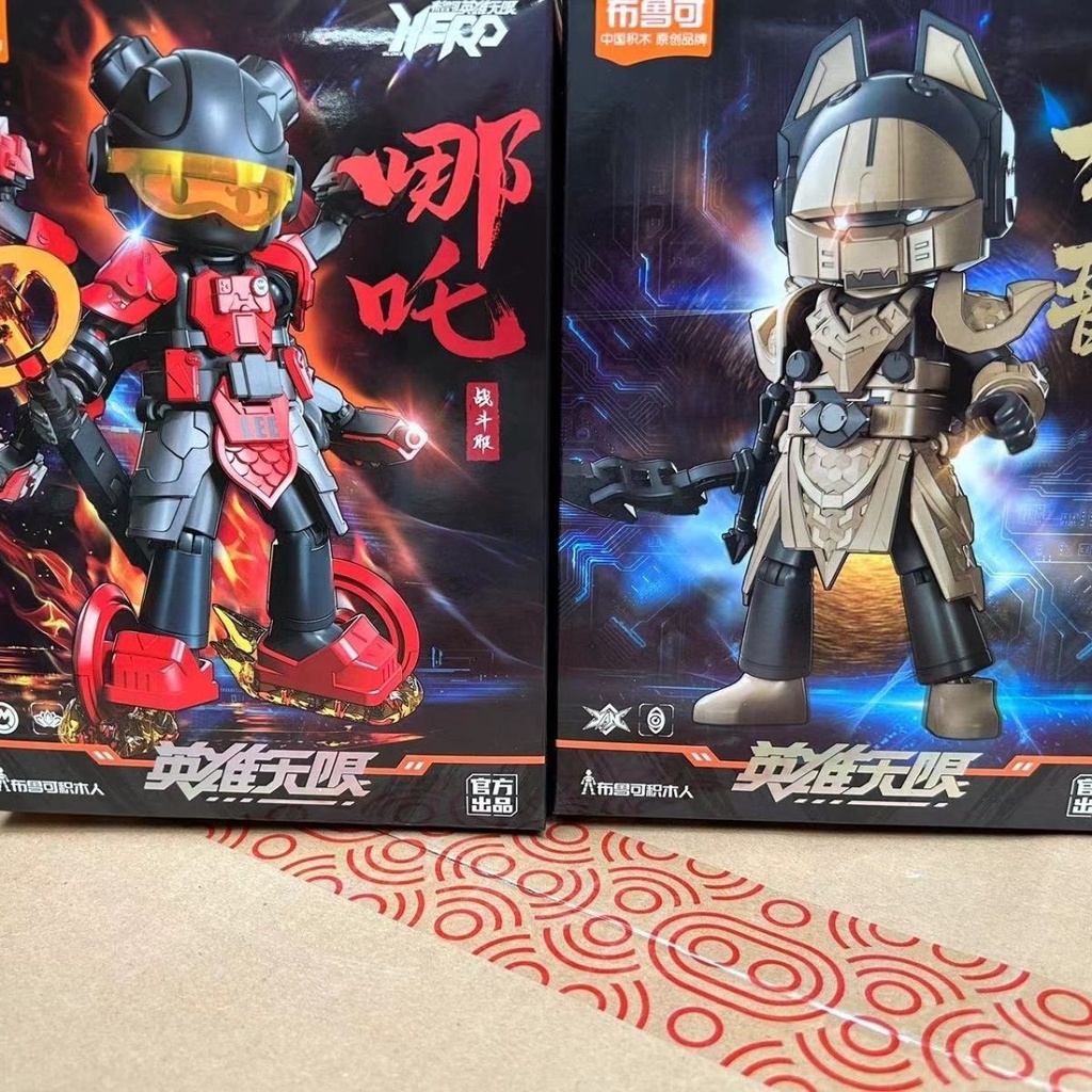 Bruco Bộ Đồ Chơi Lắp Ráp Mô Hình Nhân Vật Phantom Nezha