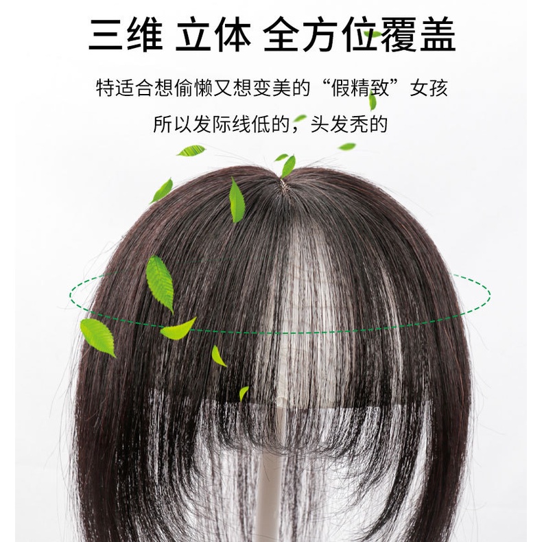 Tóc Mái Giả Làm Từ 100% Tự Nhiên Cho Nữ