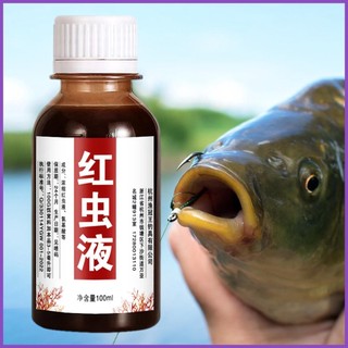 Mồi Câu Cá Dạng Lỏng Hình Giun Đỏ 100ml