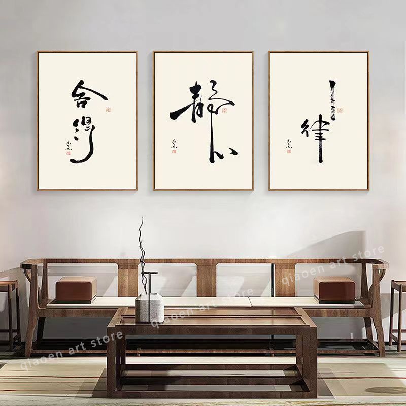 Tranh Vải Bạt Treo Tường In Chữ Thư Pháp Trung Hoa Truyền Thống Trang Trí Nhà Cửa