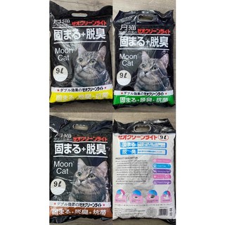 COMBO 6 bịch cát nhật (1 tải) - cát vệ sinh cho mèo đen nhật 9L