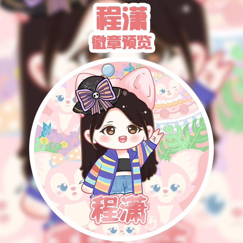 Hàng Mới Về Móc Khóa acrylic Hai Mặt Họa Tiết Hoạt Hình cheng xiao disney Chất Lượng Cao