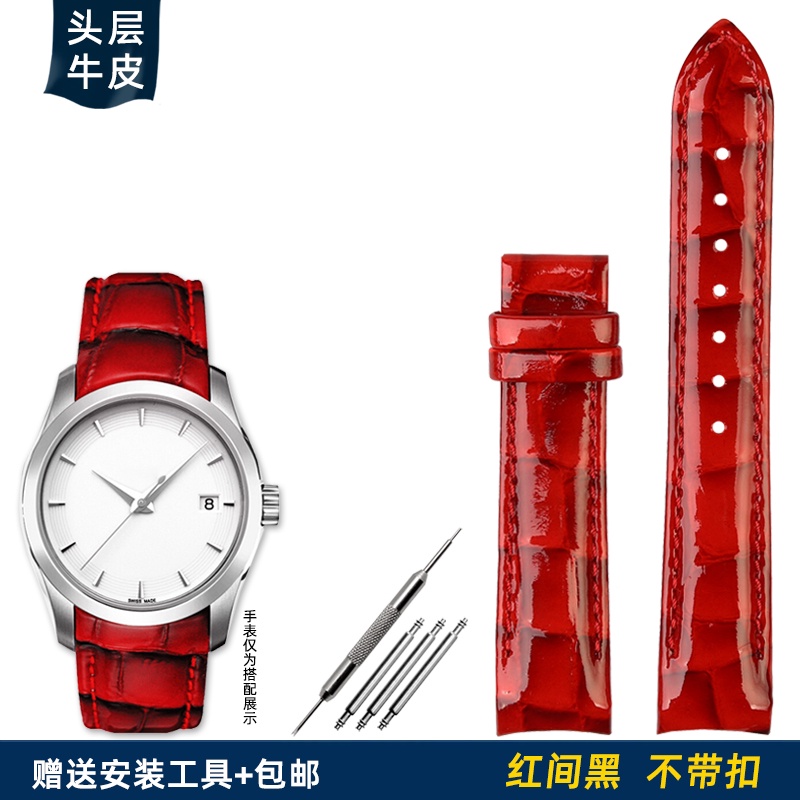 Phù Hợp Đồng Hồ tissot tissot 1853 kutu t035 Thời Trang Cho Nữ035210Dây Da Đồng Hồ Đeo Tay 18mm 18mm Chuyên Dụng