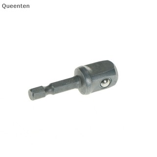 Queenten 1socket adapter drill bits set hex shank 1/4 "3/8" 1/2 "3pcs impact driver tool qt