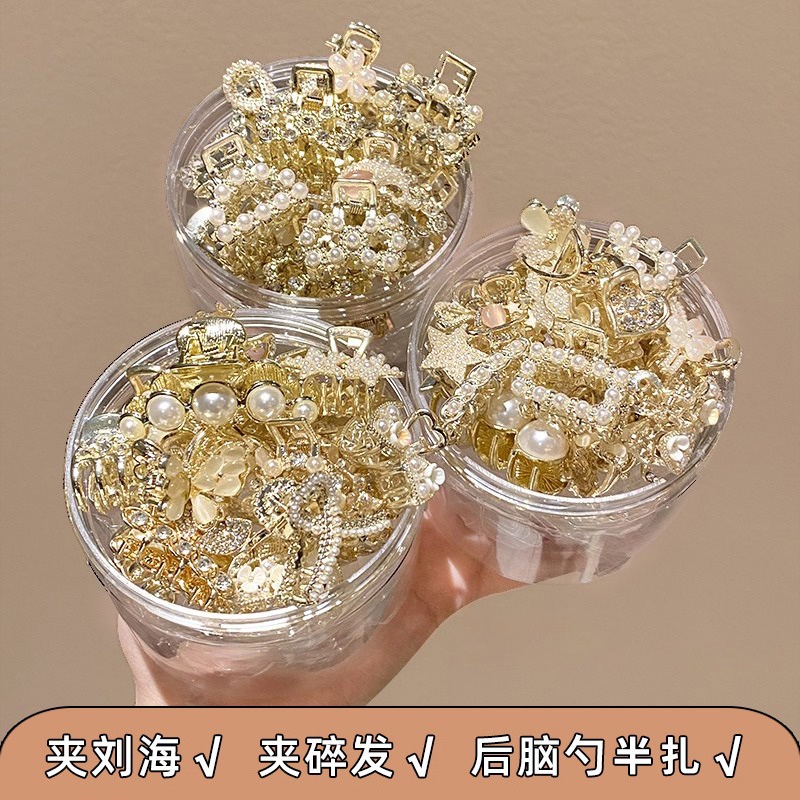 Kẹp Tóc Càng Cua Đính Đá Opal Mini Tinh Tế Hàng