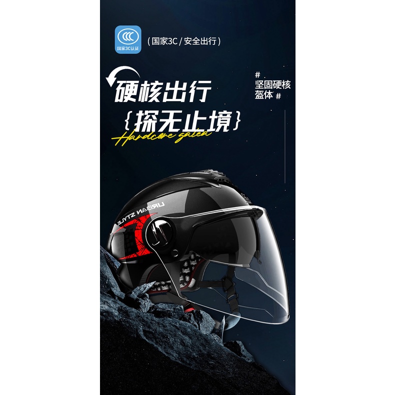 Mũ Bảo Hiểm 3c Chống Sương Mù Cho Nam Và Nữ