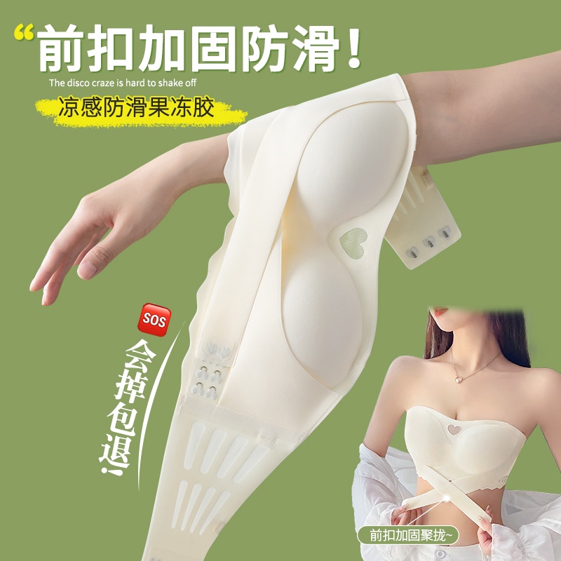 Áo Lót Nâng Ngực Không Dây Không Đường May Chống Trượt Cài Khóa Trước Thời Trang Mùa Hè Cho Nữ
