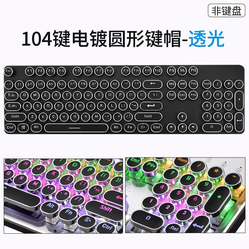 Bàn Phím Cơ 104 Phím Tròn Bằng Pha Lê Trong Suốt Phong Cách retro Độc Đáo diy