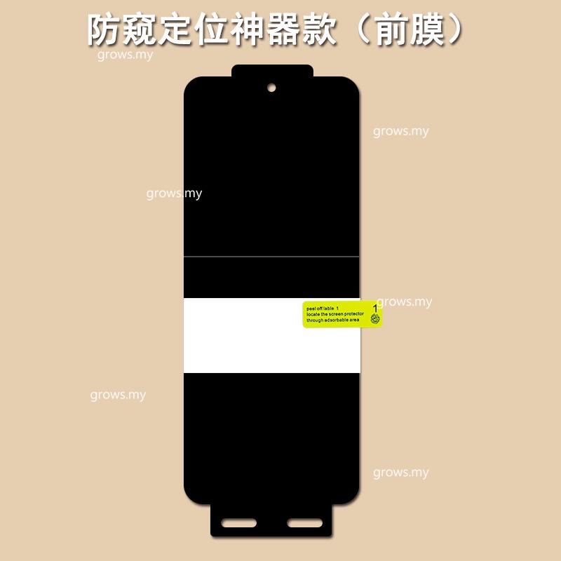 Miếng Dán Hydrogel Mềm Bảo Vệ Màn Hình Chống Nhìn Trộm Cho Samsung Galaxy Z Flip 3 4 5 W23 flip5