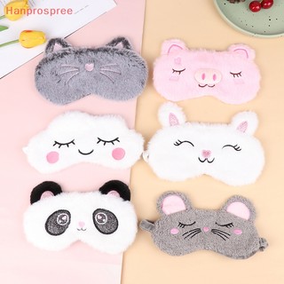 Hanprospree> 1 cái mặt nạ ngủ mắt mèo xám dễ thương sang trọng mặt nạ ngủ che mắt che mắt bịt mắt miếng che mắt thích hợp cho du lịch quà tặng gia đình tốt