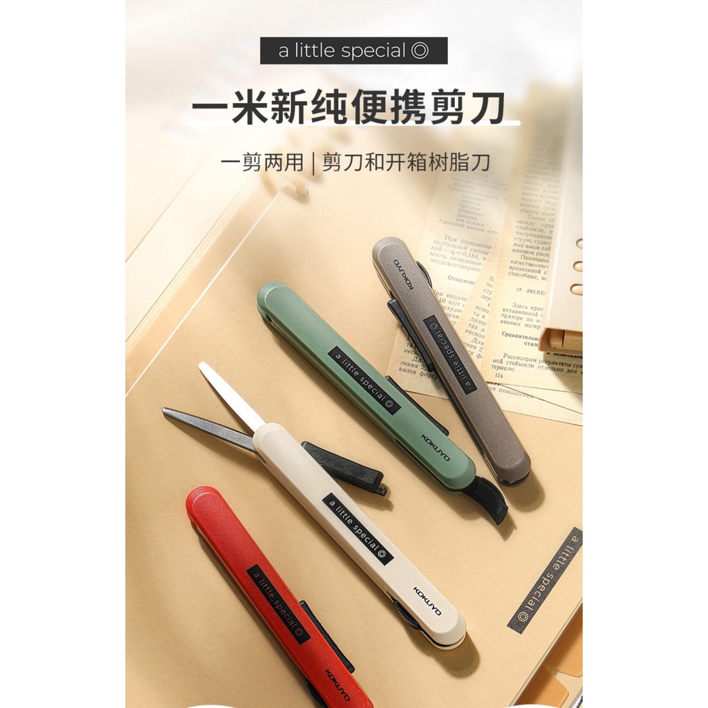 Nhật Bản kokuyo kokuyo Kéo Cắt Một Mét Dạng Bút Cầm Tay Thuần Khiết Có Thể Thu Vào Cho Học Sinh