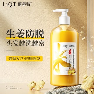 Nước ép gừng Liquante Dầu gội cố định chống gàu 500ml Kiểm soát dầu dưỡng Chống gàu Rửa gạo Chống mọc
