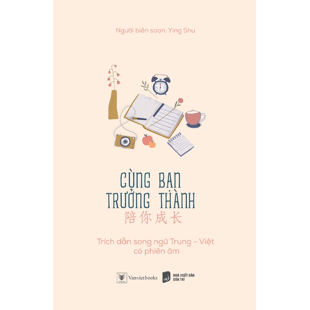 Sách - Cùng Bạn Trưởng Thành - Trích dẫn song ngữ Trung - Việt có phiên âm