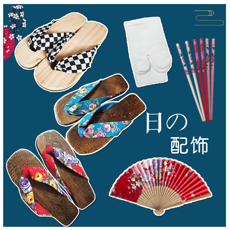 Nhật Bản Phụ Kiện kimono Nam Clogs Nữ Clogs Kimono Fan Tất Tóc Mặt nạ kimono Đũa Tóc