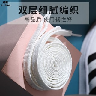 One cặp dây buộc giày 120cm màu trắng đen
