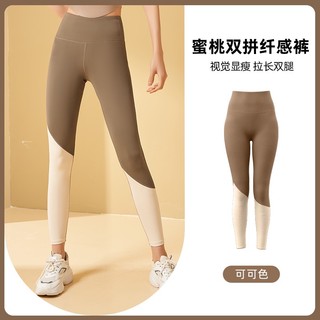 Quần Bó TậP Thể Thao Cá TíNh