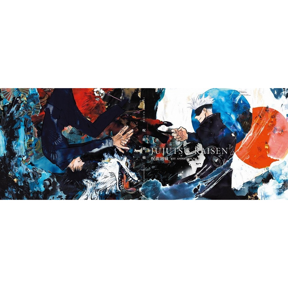 Jujutsu Kaisen Key Animation Vol.2