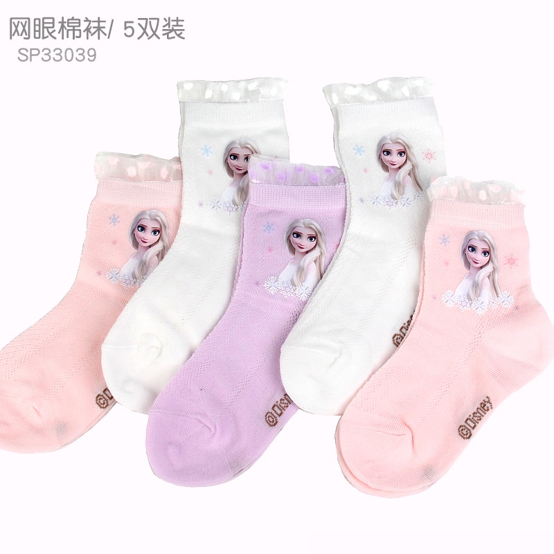 Bộ 5 Đôi Vớ Cotton Thoáng Khí In Hình Công Chúa Elsa Thời Trang Xuân Thu Cho Bé