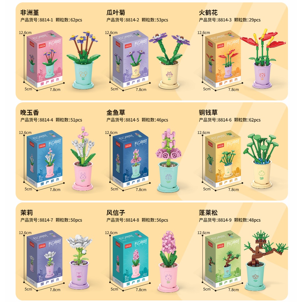 Đồ Chơi Lắp Ráp Mô Hình Chậu Hoa Nhài Cung Hoàng Đạo Trung Quốc Cho Bé Gái