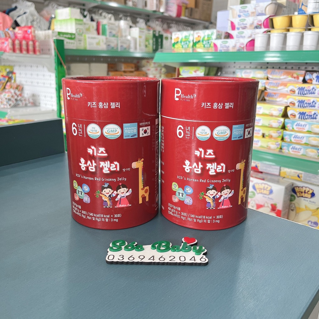 Thạch hồng sâm Baby cao cấp vị dâu Kid’s Korean Red Ginseng Jelly cho bé từ 1 tuổi - 𝐒ó𝐜 𝐁𝐚𝐛𝐲